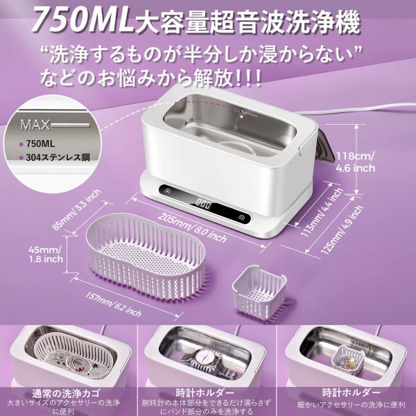 Quality Compact Sonic Jewelry Cleaner Ultrasonic Jewelry Cleaning Machine for sale