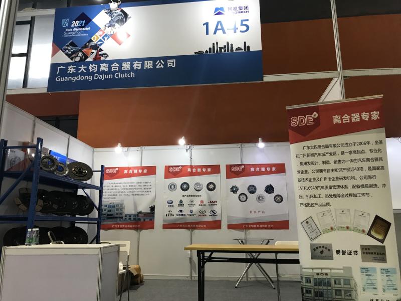 Fornecedor verificado da China - Chongming (Guangzhou) Auto Parts Co., Ltd