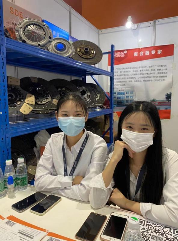 Fournisseur chinois vérifié - Chongming (Guangzhou) Auto Parts Co., Ltd