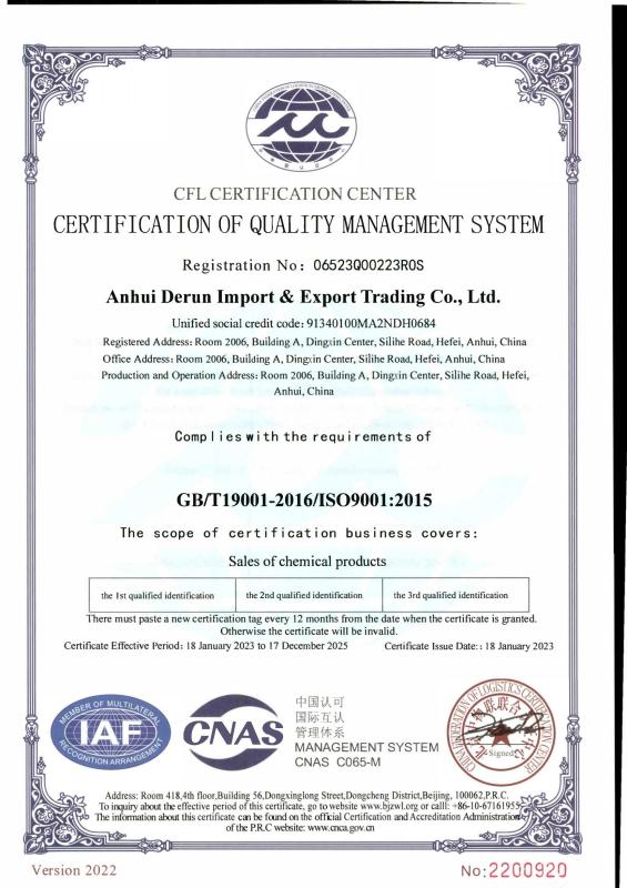 ISO9001:2015 - ANHUI DERUN IMPORT & EXPORT TRADING CO., LTD