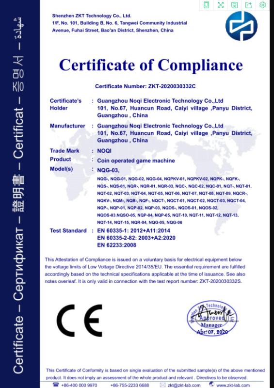 CE - Guangzhou Noqi Electronic Technology Co., Ltd.
