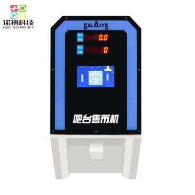 China 220V Arcade Game Card System , Table Type Token Vending Machine For Exchange Token for sale