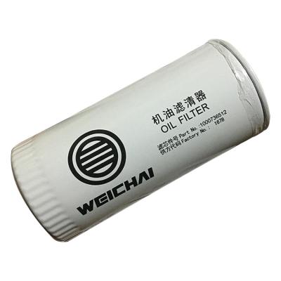 Китай 1000736512 Запчасти строительного оборудования Оригинальный элемент фильтра топлива продается