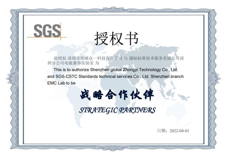 Verified China supplier - Global United Technology Services Co.,Ltd.