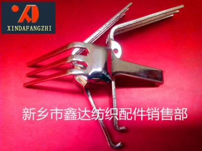 China Weft fork,Weft Grid,Textile Hardware stamping parts for sale