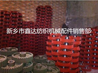 China Weaving machine gear steel for 1511 and 1515 weaving loom machine parts for sale