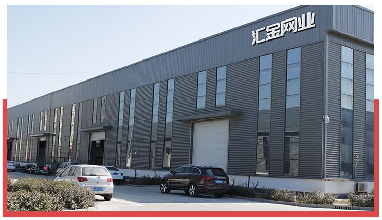Verified China supplier - Hebei Ares Metal Products Co.,ltd