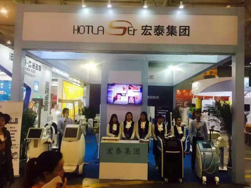 Verified China supplier - Beijing Hotlaser Beauty Equipment