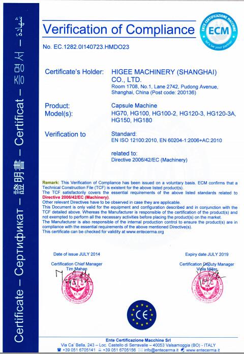 CE Certificate - Higee Machinery (Shanghai) Co.,Ltd