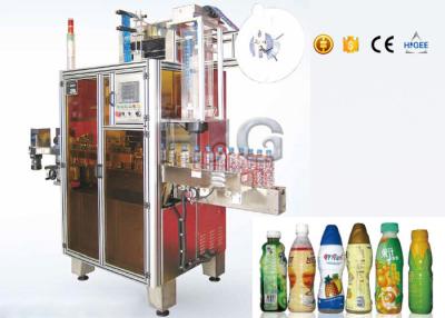 China High Speed PLC Shrink Sleeve Labeling Machine 250PCS Per Min 30mm-250mm Label Length for sale