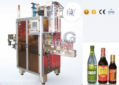 China Stainless Steel Shrink Sleeve Labeling Machine , Shrink Sleeve Equipment 250 Bottles / Min for sale