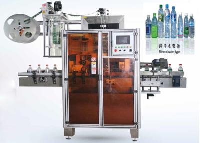 China 5.5 KW Cups Shrink Sleeve Labeling Machine With Single Head / Two Heads Drive for sale