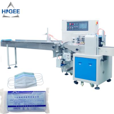 China n95 mask packing machine non woven surgical face mask making machine with packing for sale