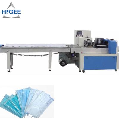 China Automatic disposable medical mask packing machine face mask box packing machine surgical mask packing machine for sale