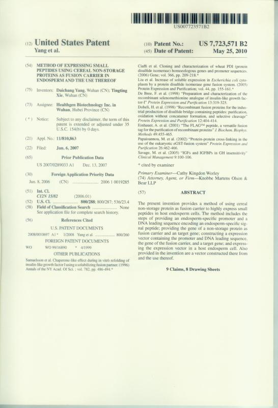 Patent - Wuhan Healthgen Biotechnology Corp.