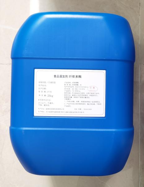 Quality waste paper enzyme,Detergent Enzyme OEM for sale