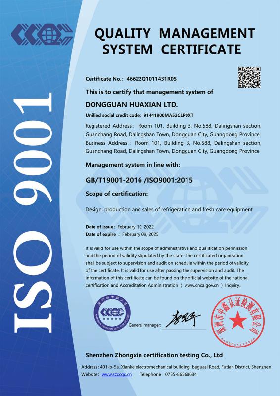 GB/T19001-2016 /ISO9001:2015 - DONGGUAN HUAXIAN LTD.