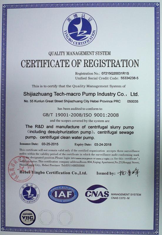 ISO 9001 - Shijiazhuang Tech-macro Pump Industry Co.,Ltd