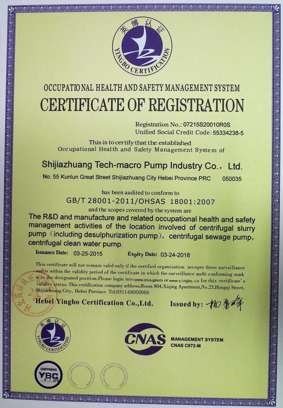 OHSAS 18001 - Shijiazhuang Tech-macro Pump Industry Co.,Ltd