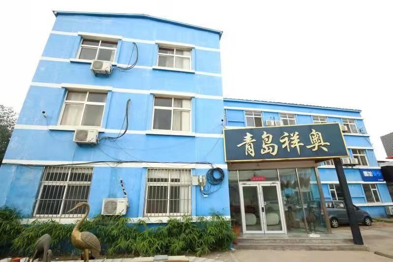 Fornecedor verificado da China - Qingdao Xiang Aozhiyuan Auto Parts Co., Ltd.