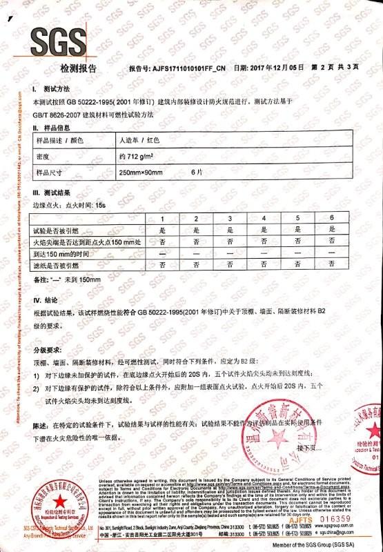 SGS Certificate - ZHENGZHOU HANLIN AMUSEMENT EQUIPMENT MANUFACTURING CO.,LTD.