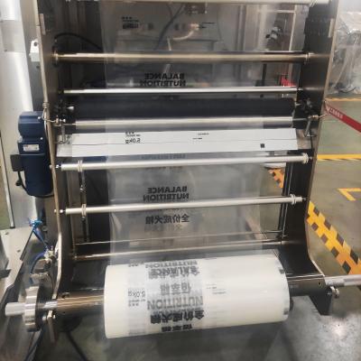 中国 Multi Function Automatic Vertical Packaging Machine Sachet Tomato Filling Making Machine 販売のため