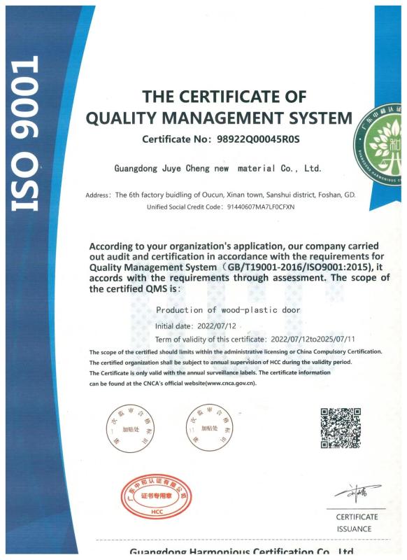 ISO9001 - Guangdong Juye cheng New Material Co.,Ltd.