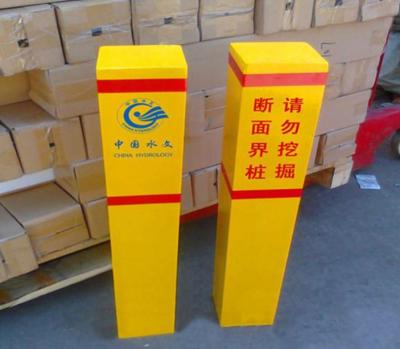 China Yellow Colour Fibreglass Warning Post For Warning Natural Gas Underneath for sale