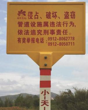 China De ““sinais de aviso de advertência da fibra de vidro do marcador da eletricidade de alta tensão” nenhuma pesca” à venda