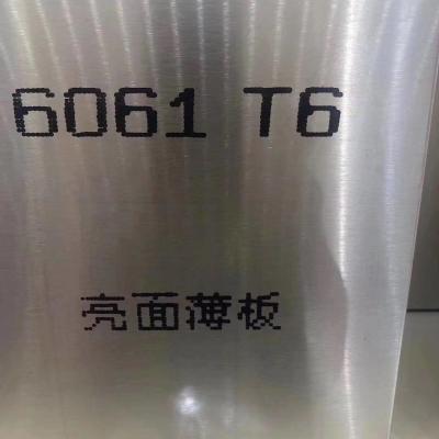 China 0.5mm 6061 6063 Aluminium Sheet T3-T8 1250mm 1500mm for sale