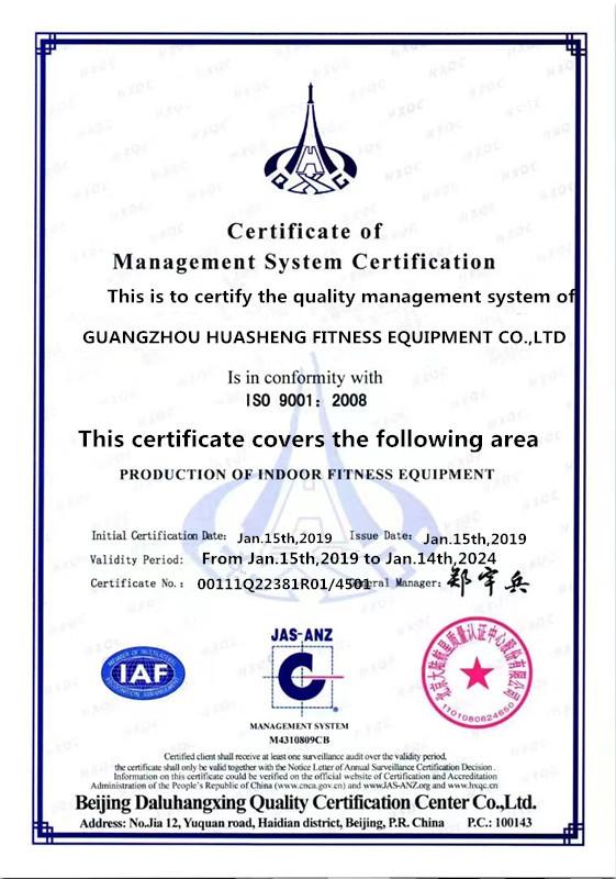 ISO9001 - Guangzhou Huasheng Fitness Equipment Co.,ltd.