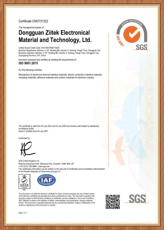 ISO9001：2015 - Dongguan Ziitek Electronical Material and Technology Ltd.