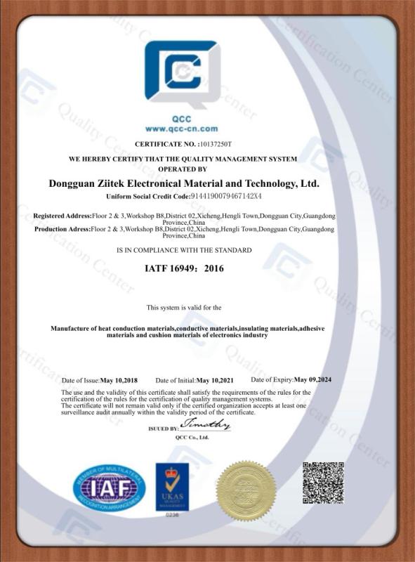 IATF16949:2016 - Dongguan Ziitek Electronical Material and Technology Ltd.