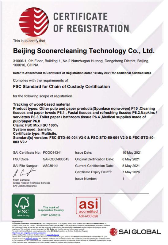FSC - Beijing Soonercleaning Technolgy Co., Ltd.