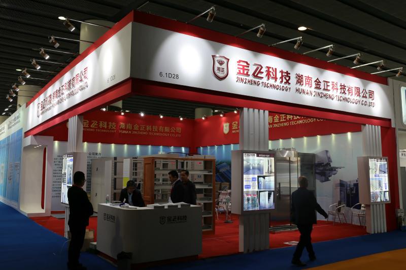 Verified China supplier - hunan jinzheng technology Co,Ltd.