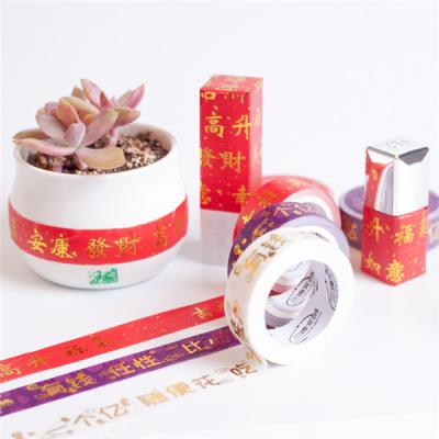 China Printed Washi tape,Special tape for professional gift box packaging.Viscosity strength,non-fading for sale