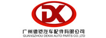 Guangzhou Dekai Auto Part Co.,Ltd