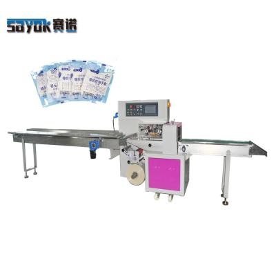 China OEM / ODM Examination Glove Packing Machine SN-350XS Pillow Packaging Machine for sale