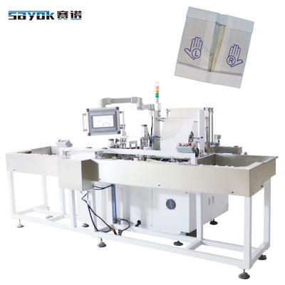 China 220V Surgical Glove Packing Machine / Packaging Machine Glove Wallet for sale