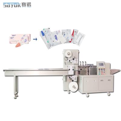 China 40-100 Bags / Min Side Sealing Packing Machine 150kg PLC Controlled for sale
