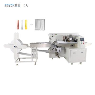 China Air Bubble Film Packing Machine E - Commerce Express Bag Packing Sealing Machine for sale