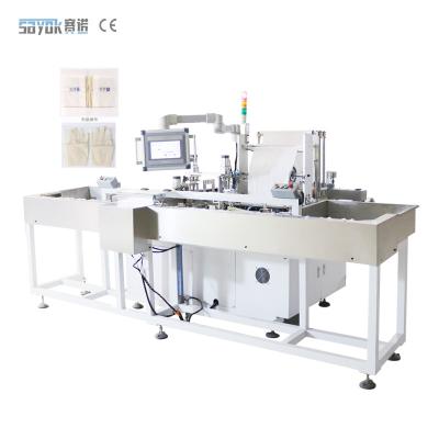 China 300mm Surgical Glove Packing Machine Wrist Turnover Inner Paper Lining Wallet Packaging Machine for sale