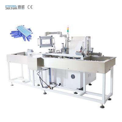 China Vision System 280mm Surgical Glove Packing Machine 50 Bag / Min for sale