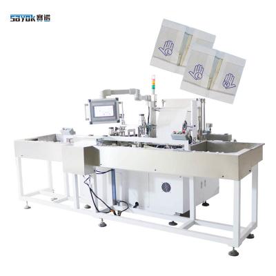 China Máquina de embalagem de luvas cirúrgicas de uso médico de 300 mm fácil de manter e reparar à venda