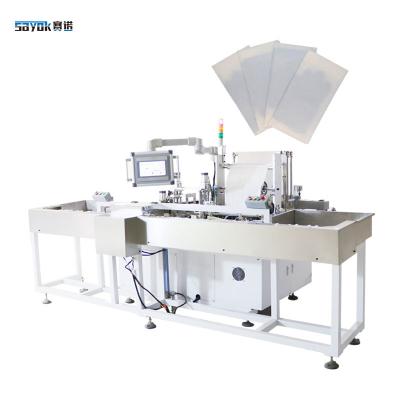 China 230-300mm Surgical Glove Packing Machine 28 Bag / Min Automatic Swing Folding for sale