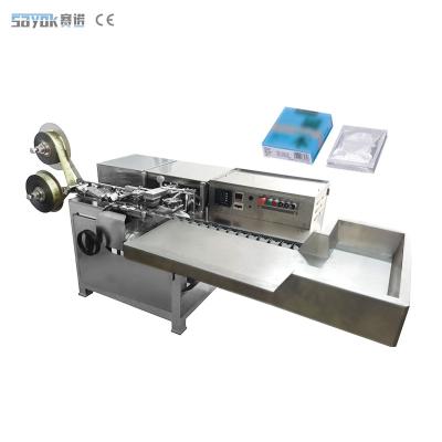 China ODM Aluminum Foil Automatic Packing Machinery Condom Wrapping Machine for sale