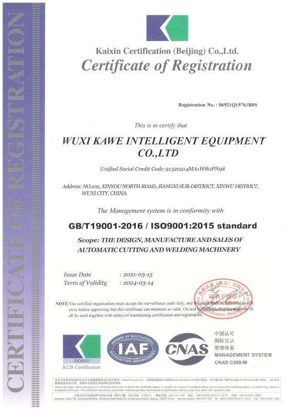 ISO9001:2015 - Wuxi KAWE intelligent equipment Co., Ltd.