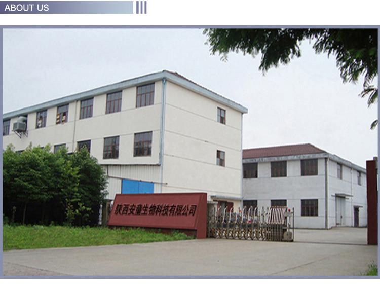 Verified China supplier - Shaanxi Antong Biotechnology Co., Ltd