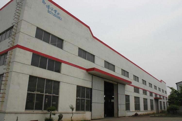 確認済みの中国サプライヤー - Yixing Boyu Electric Power Machinery Co.,LTD