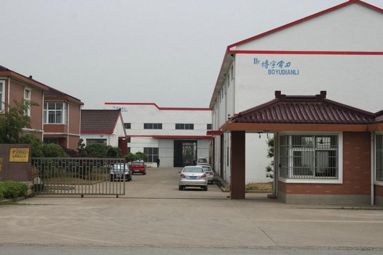 Fournisseur chinois vérifié - Yixing Boyu Electric Power Machinery Co.,LTD